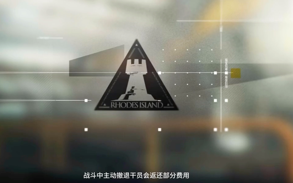 对决龙争虎斗，笑对困难迎接挑战