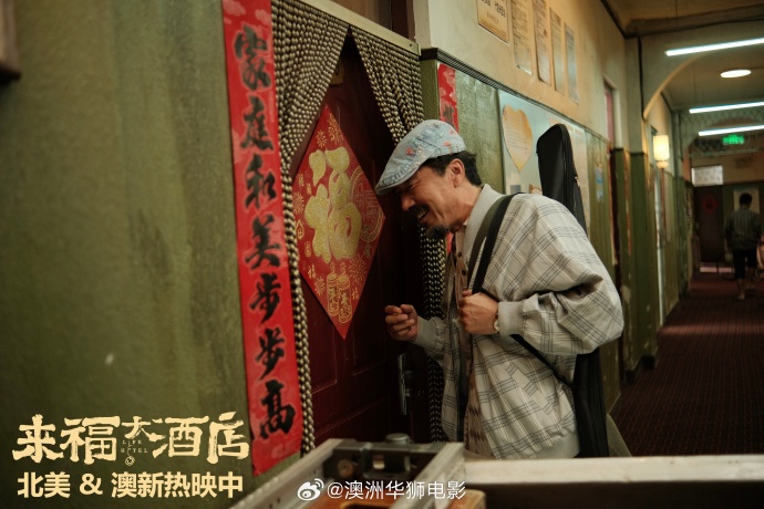 对决龙争虎斗，笑对困难迎接挑战
