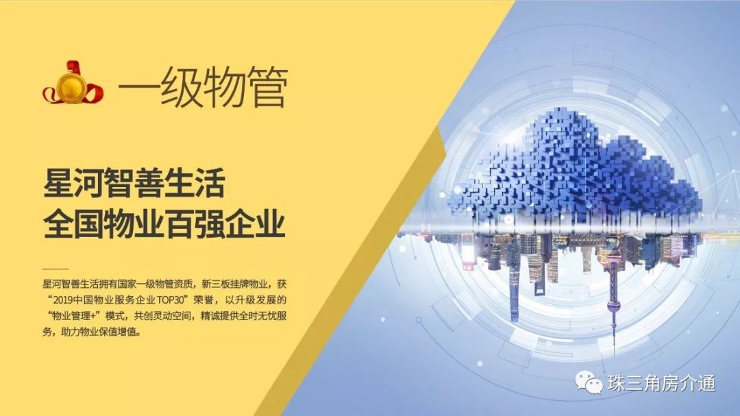 万里山波希米亚精英虽然起势迟缓，仗着倔劲精神取胜