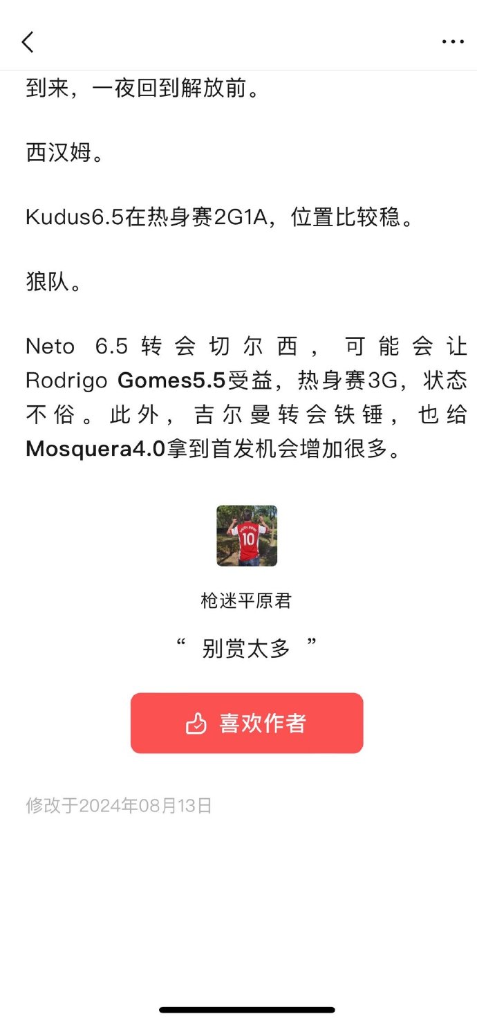 国内职业联赛十分激励，各队准备充分备战展露无遗