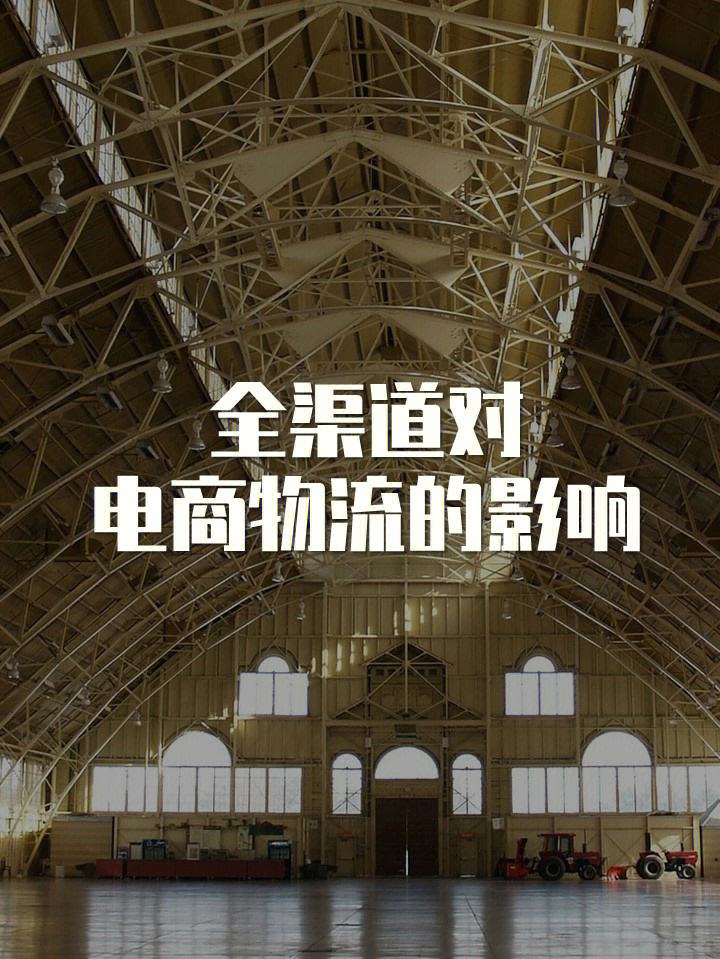 主帅战术机敏，领队短时间内迅速崛起