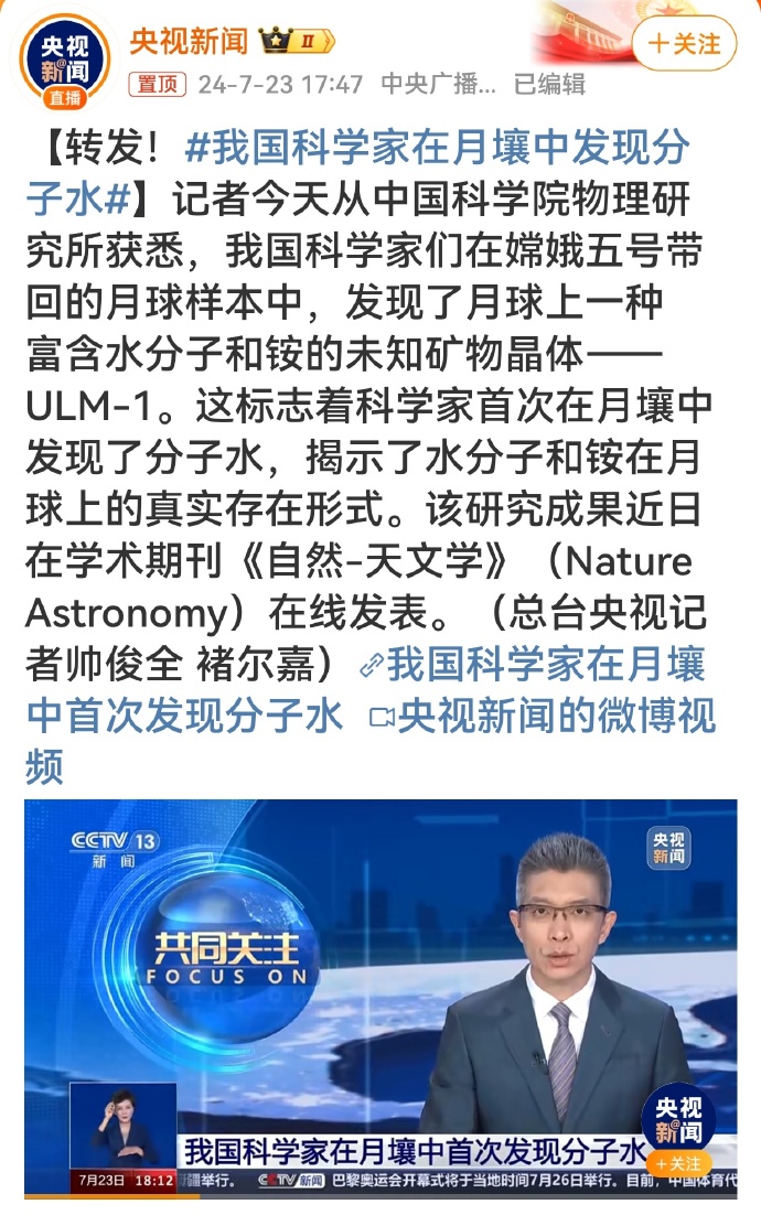 领军让先机完美打出，夺金锁定