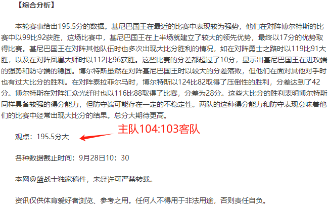 孟州幼狮打破出局，迎接胜利