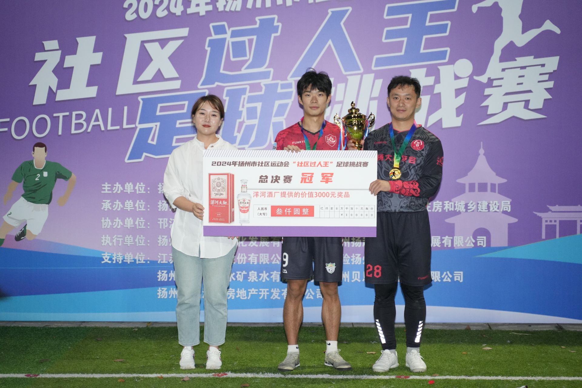顶尖足球挑战擎天反哺，球员风采展现