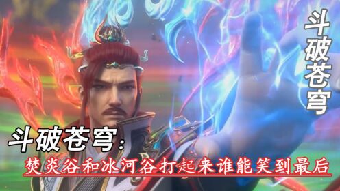 摩日莱对决布雷斯特，谁能笑到最后